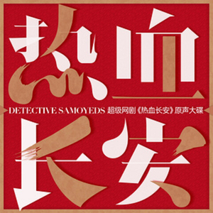 小坏蛋怎么做爱的
