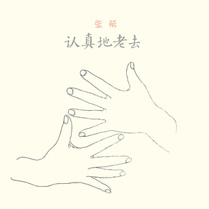 小坏蛋怎么做爱的
