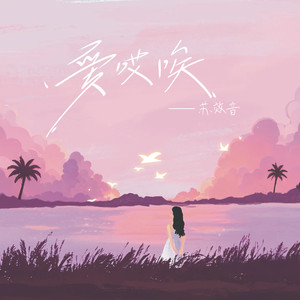 小坏蛋怎么做爱的
